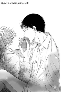 [Aomoto Sari] Kare no Shousou to Koi ni Tsuite [English] [Fujoshi Bitches]