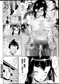 COMIC HOTMiLK 2013-04