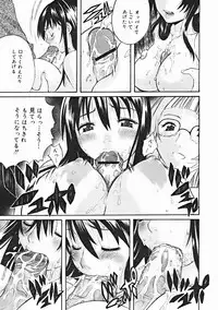 COMIC Megastore 2005-01