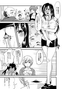 ANGEL Club 2012-05 [Digital]