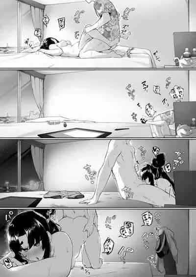 [Ayashii Bochi (PINTA)] Ushiwakamaru to Genkou Seikatsu (Fate/Grand Order) [Digital]