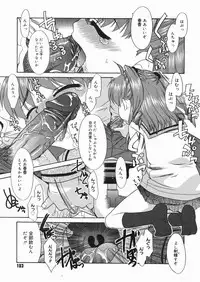 [Nekogen] Papa Nanka Daikirai