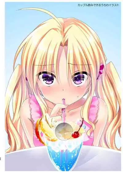 Imouto wa Kyou mo Ecchi Dekinai. Soushuuhen