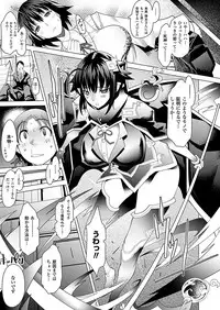 Comic Unreal 2011-02 Vol.29 [Digital]