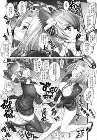 (CT25) [Kashiwa-ya (Hiyo Hiyo)] KanColle -SEX FLEET COLLECTION- Kan-musu Catalog (Kantai Collection -KanColle-) [Chinese] [CE家族社]