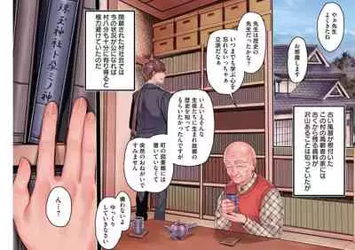 [Rororogi Mogera] Yolki Palki Sakuhinshuu 1 [Digital]