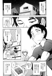 [Ohmi Takeshi] Indere Oneesan