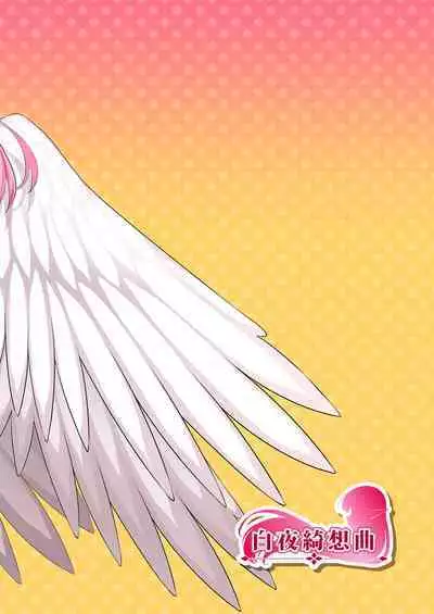 Tenshi-tachi ga Doinran AV Joyuu ni Natta Hi