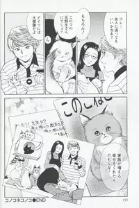 [Fujii Akiko] Mijyuku Office Love