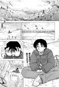 COMIC Aun 2012-01/02