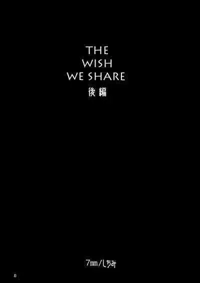 THE WISH WE SHARE Kouhen