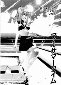 [Mizusumi Toshiaki] TOM TOM CLUB