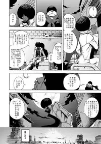 GG Quatre: Black Cats Tango