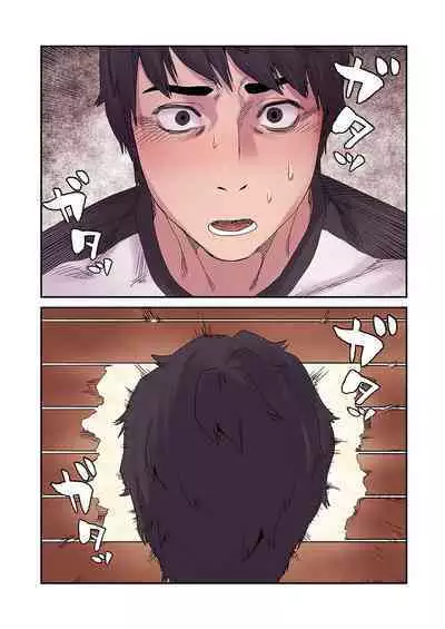 [Yansae] Seizan Tobaku (Special Edition) 2