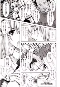 Comic Unreal 2010-04 Vol. 24