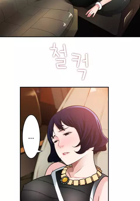 Tissue Thieves Ch.1-19