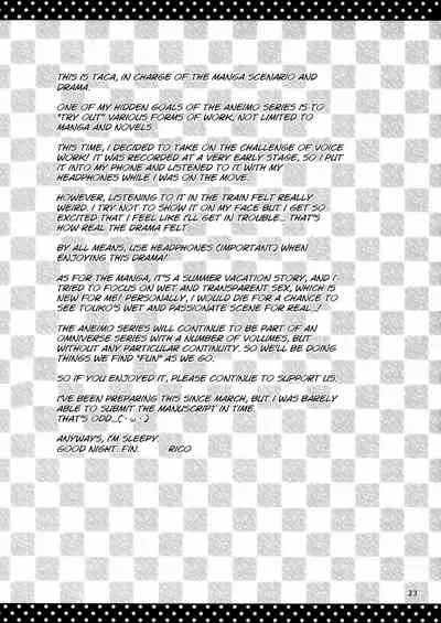 (C88) [Rico-ba, Ico-ba (Rico, taca)] Icha Love x AneImo Sweet Pudding 3 [English] [gfish]