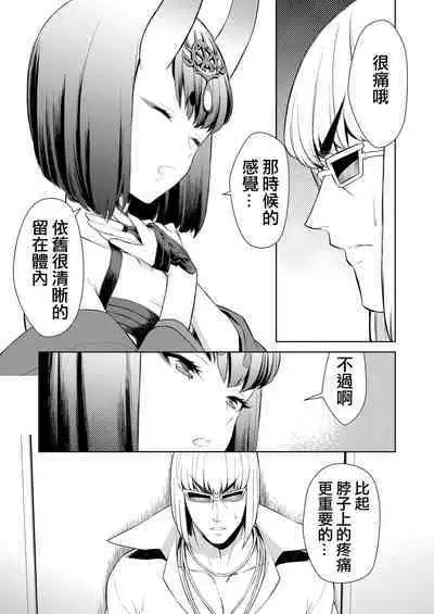 Oubanburumai Zenbumori