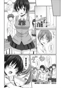 [tomekichi] Merokyun