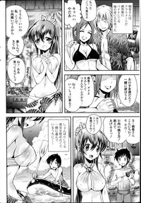 COMIC Potpourri Club 2014-09