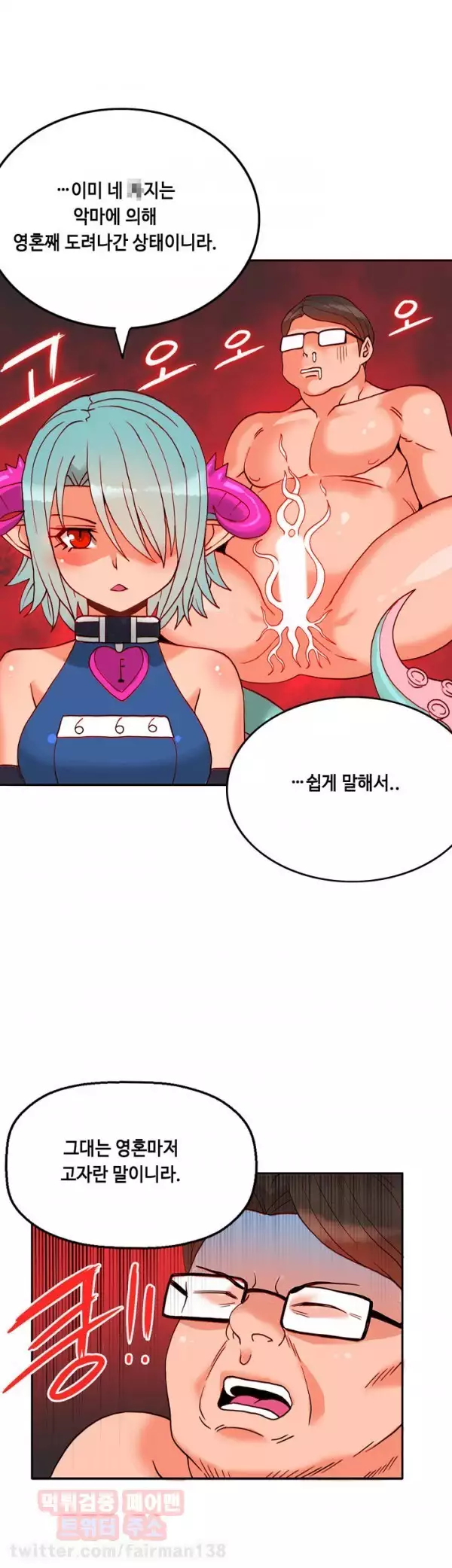 Johnson Contractor Ch.0-24