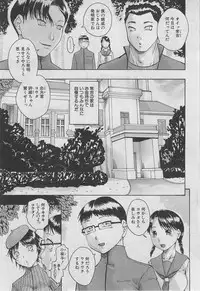 BUSTER COMIC 2013-03