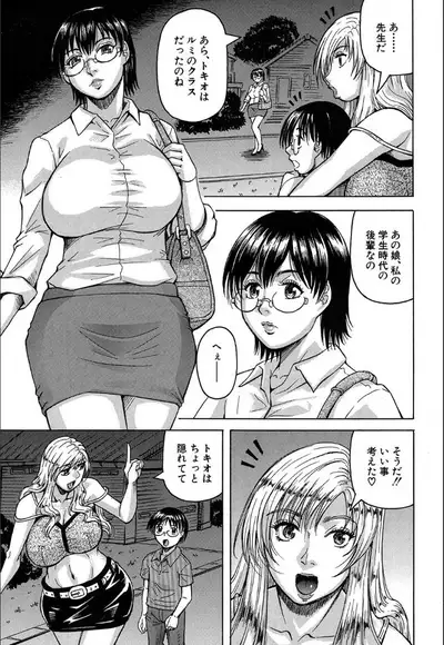 COMIC Mugen Tensei 2020-05