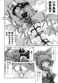 COMIC AUN 2005-10 Vol. 113