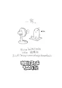 [okosama lunch] N.H 2／3 sekandoedeishon