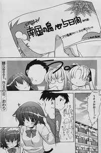 Comic Papipo 2006-03