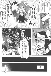 (Ore no Turn 6) [HMB (Kakichi)] FULL BLOOM (Yu-Gi-Oh! ARC-V)