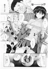 Comic Megastore 2004-06