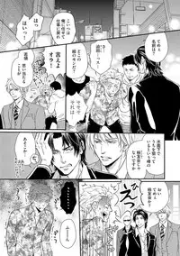 [Kaneko Ako] Gokudou Porno [Digital]