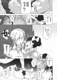 COMIC Megastore 2012-07