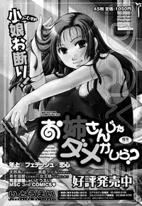 COMIC Megastore H 2009-08