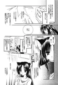 [Rikudou Maki] HAPPY MILK