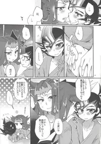 (Sennen Battle Phase 11) [WANI CAP (Marimo)] Dr. Yuma ni Kiite Mite Shokushin Hen (Yu-Gi-Oh! Zexal)