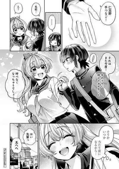 COMIC Ananga Ranga Vol. 111