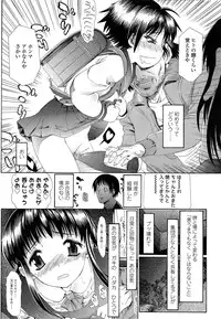 [urai tami] Happy Go Lucky