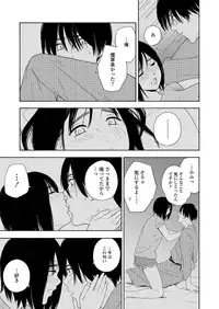 COMIC Koh 2018-02 [Digital]