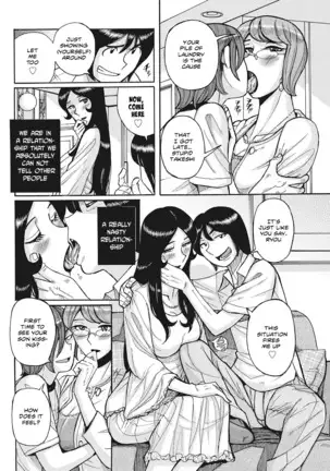 Boniku Koukankai Zenpen | Mother exchange party