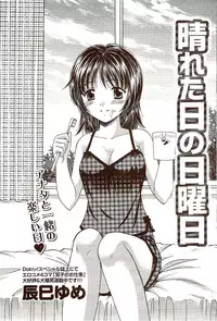 Vitaman DELUXE 2009-10