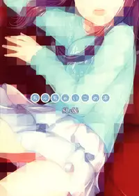 (Tora Matsuri 2015) [SLeeVe (Sody)] Chicchai Ko no Hon Vol. 4 [English] {Hennojin}