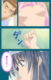 [Will] [Full Color Seijin Han] Onna Kyoushi Yumi no Houkago Zenpen Complete Ban [Digital]