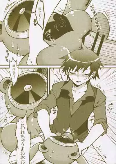 Matomemashita. 2013~2019