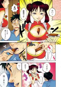 Vitaman DELUXE 2009-10