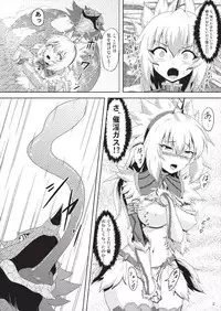 (COMIC1☆9) [Neko no Te Koubou (Nekomatsuri)] Oonazuchi Hentaishu no Hokaku (Monster Hunter)