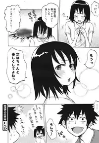 COMIC 0EX Vol. 30 2010-06