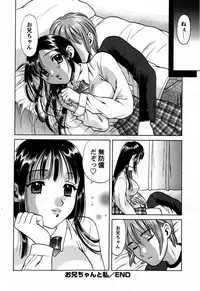 Comic Masyo 2009-06