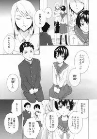 COMIC LO 2009-08 Vol. 65